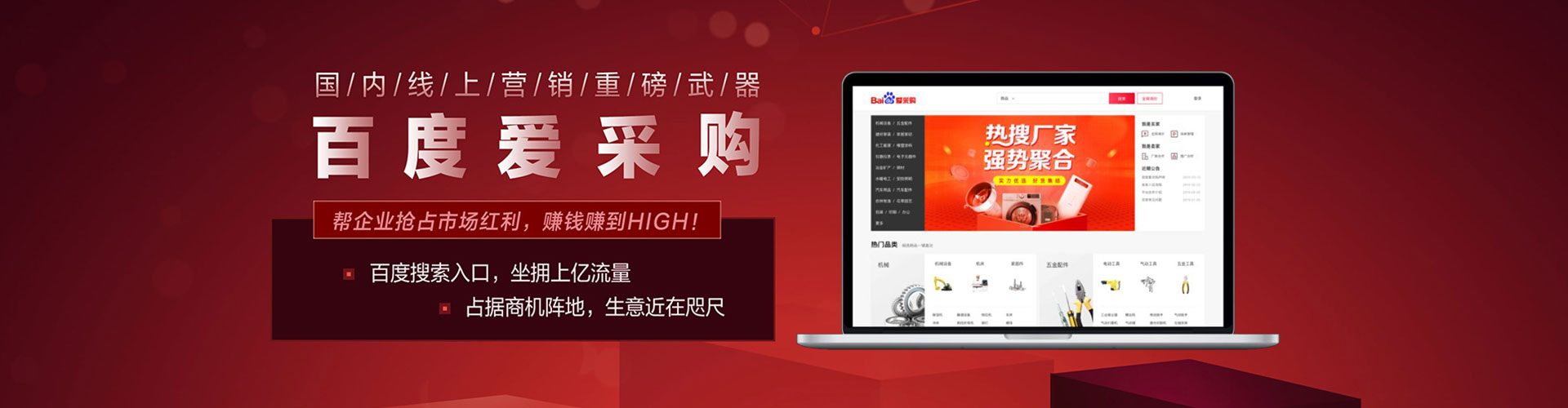 加查sem优化
