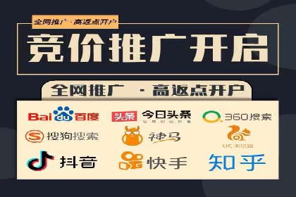 SEM竞价开户实战技巧：案例解读